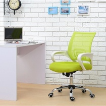 Special net chair Computer chair Home office chair Staff chair Lift Student chair Conference swivel chair Mesh chair