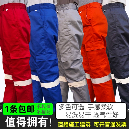 Рабочие износостойкие штаны для работы, униформа