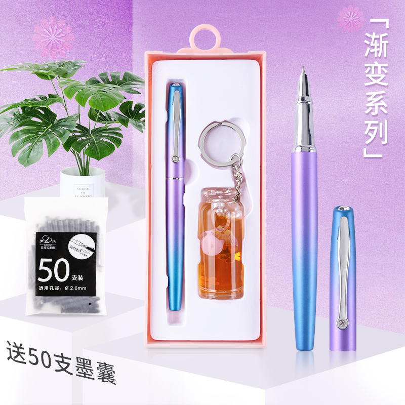 Student pen Gradual Layer Color Adult Hard Pen Calligraphy pen can suck ink beginners write fountain pen male girl cute just pen to replace ink sac pen