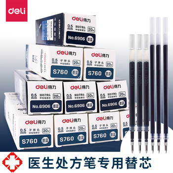 Deli Medical Gel Pen Refill Ink Blue for Hospital Nurses, Bullet Tip 0.5 Retractable Signature Pen Refill, Business Office Carbon Ink Press Pen Refill, 20-Pack Box Blue-Black Gel Pen