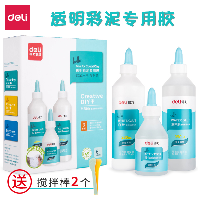 Power stationery 67871 transparent color mud special glue set for students and children handmade DIY color mud crystal mud slime white glue decompression cleaning safe and washable