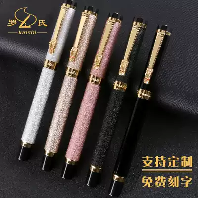Roche 3250 faucet gel pen metal rod can be engraved heavy hand feeling water-based ballpoint pen business office gift signature pen signature pen single pen enterprise advertising pen custom logo velvet sand treasure pen