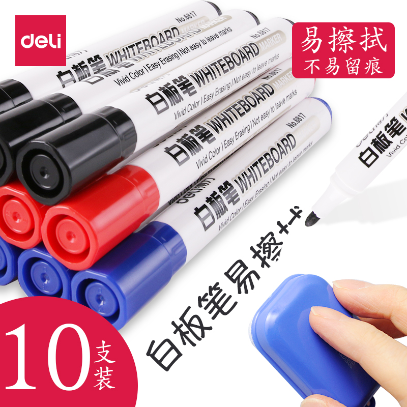 Powerful erasable whiteboard pen company meeting erasable water-based pen teacher water-based black children non-toxic color red blackboard pen drawing board writing easy to erase thick head big head marker pen wholesale