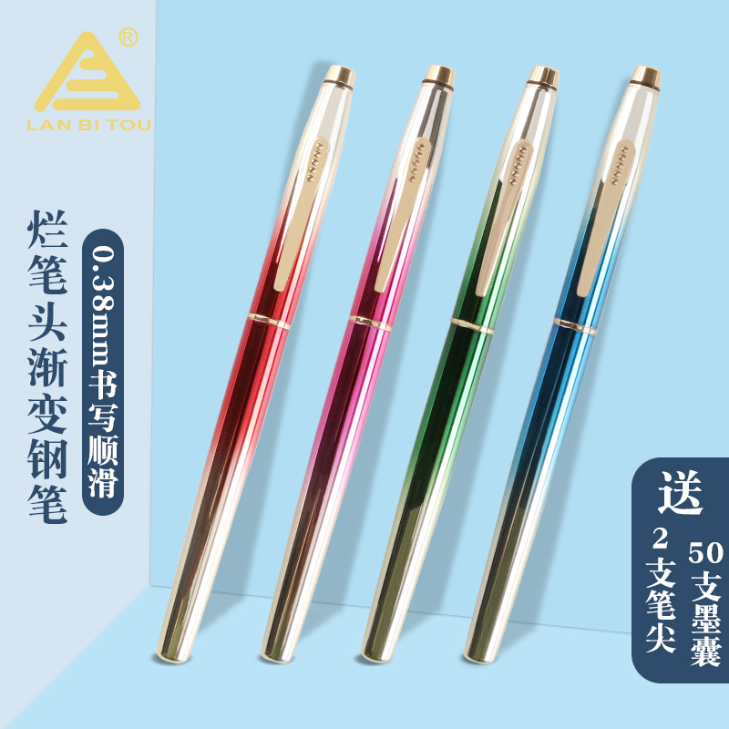 Rotten pen head 3077 fountain pen Gradual Layer Color Student Pen Suction Ink ink sack replaceable Dual-use rigid pen Adult Hard pen calligraphy Calligraphy Pen Business Gift Signature Writing Pen