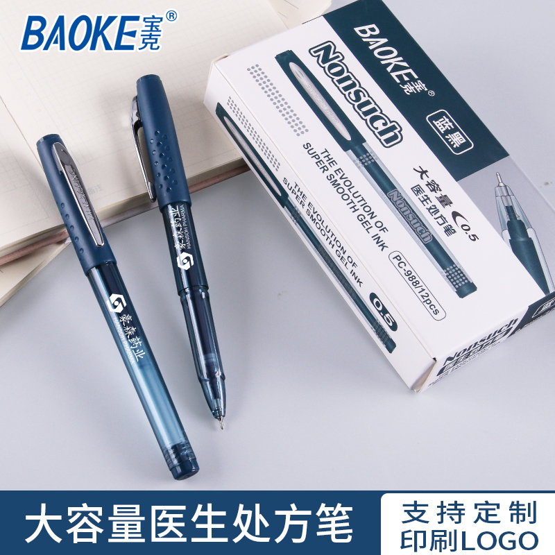 Baoke 0 5 Blue and black gel pen Doctor prescription pen special water-based pen signature pen 0 7 Ink blue needle tube type student gel pen office ball pen Support printing text custom LOGO