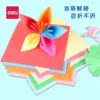 Товары от 五光十色文具专营店