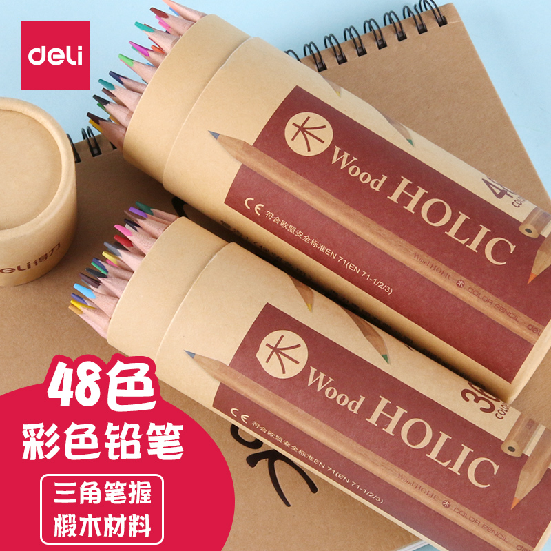 Right-hand Oily Colored Pencil 48 Color Pencil pencil paintbrush Colour pen hand-painted Primary school beginner student Children's kindergarten beginner student with drawing 36 color drawing suit adult 18 color 24 color 12 color 12 color