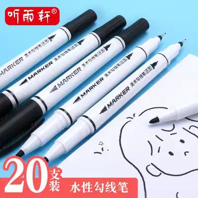 Listen to Yuxuan Hook pen students with art children's painting water-based marker pen small double head black is not easy to fade thin head hand-painted pen color Mark brush graffiti tracing pen