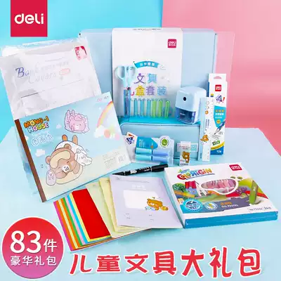 Derri student stationery set combination children's school supplies Primary School School regular gift box pencil rubber set kindergarten reward small Gift Birthday Gift Gift Set