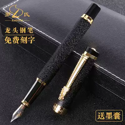 Roche faucet fountain pen metal pen can be lettering heavy hand feeling adult hard pen calligraphy practice pen business office high-end gift pen students use replaceable ink bag pen