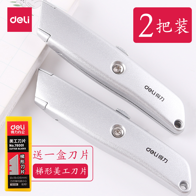 Able 2100 trapezoidal beauty cutter paper knife Fine art knife wallpaper knife Knife Trapezoidal Knife trapezoidal knife Replaceable blade construction knife