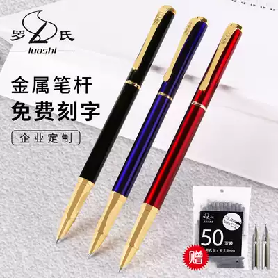 Roche pen Student writing pen Business office gift gift hard pen calligraphy pen Ink bag can replace adult high-grade calligraphy pen