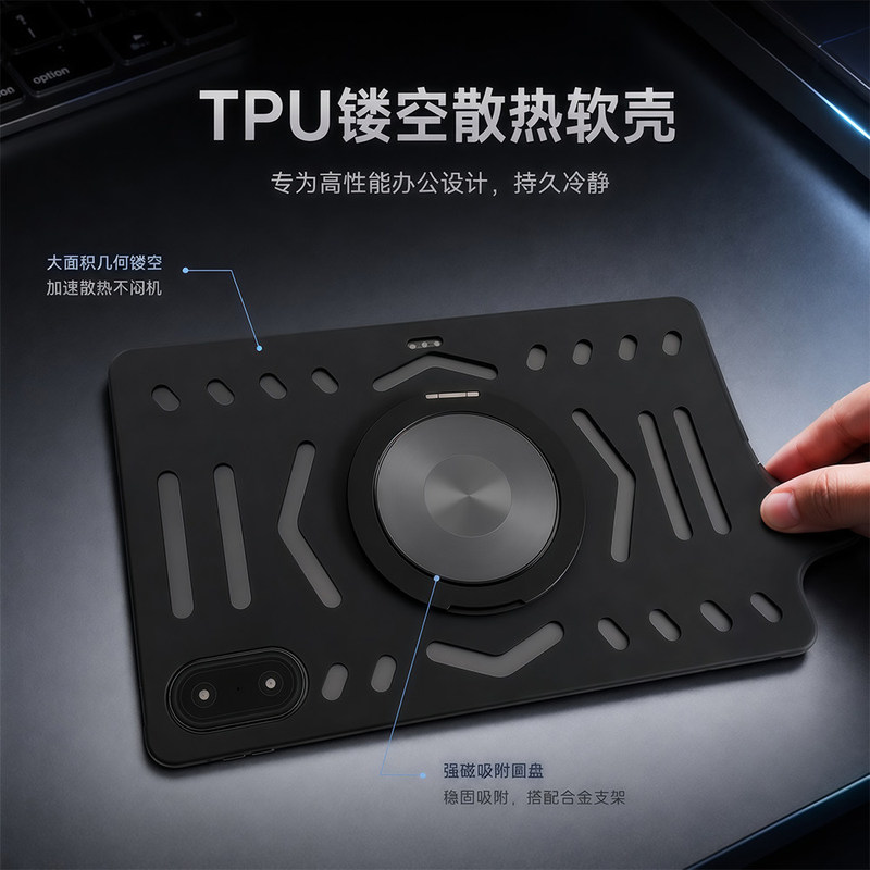Suitable for Samsung Tablet Protective Case S7+T970/T975 Protective Shell 12.4inch Hollow Design S8X700/X706 Heat Dissipation 11inch Tpu Soft Shell Tabs9X710/X716 Lightweight A11 Back Shell Suitable for Samsung Tablet Protective Case S7+T970/T975 Protective Shell 12.4inch Hollow Design S8X700/X706 Heat Dissipation 11inch Tpu Soft Shell Tabs9X710/X716 Lightweight A11 Back Shell