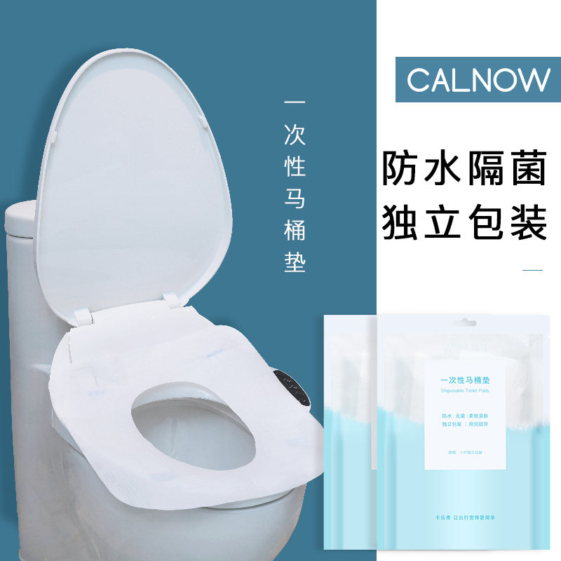 Disposable toilet mat paste cushion cover maternity toilet toilet slip travel portable 30 pieces of 60 cushion paper