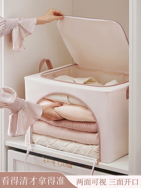 Clothing storage box organizer clothing large capacity storage box folding wardrobe household fabric 10-na box art artifact