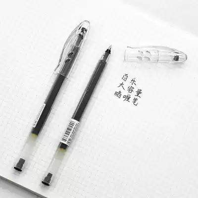 Japan pilot Baile large capacity gel pen BL-SG-5 black water-based pen for primary school students exam pen 0 5mm