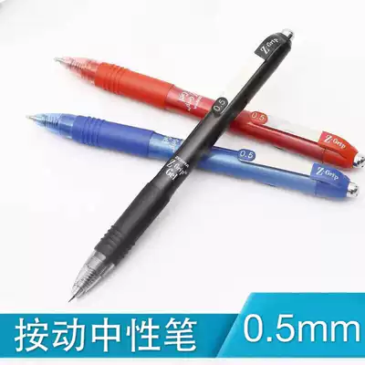 Japan Zebra water-based pen JJ3 gel pen Zmiddot Grip series JJ3 press water-based pen 0 5mm office student pen