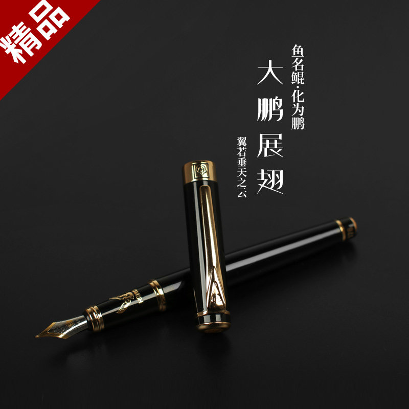 (Boutique recommendation)HERO hero colorful pen for men and women high-grade exquisite gift box gift for high school students to practice the word gift special replaceable ink bag free lettering customization