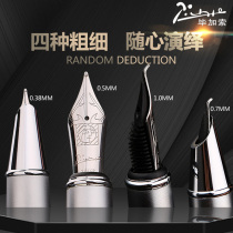 Picasso pen gift box Adult practice elbow Calligraphy art pen Signature pen pen student custom