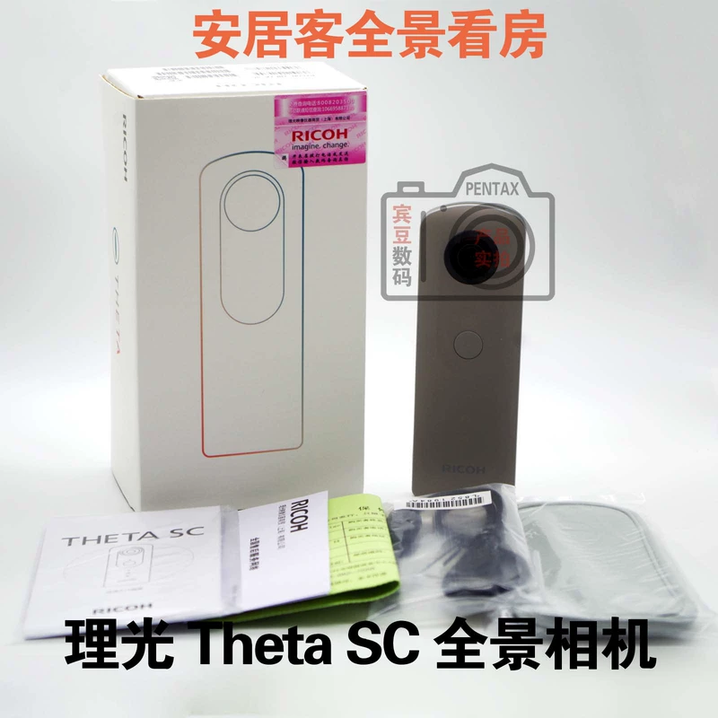 Máy ảnh toàn cảnh Ricoh Ricoh Theta SC 360 độ VR Tự động hẹn giờ Tạo điểm Ngân hàng Quốc gia - Máy ảnh kĩ thuật số