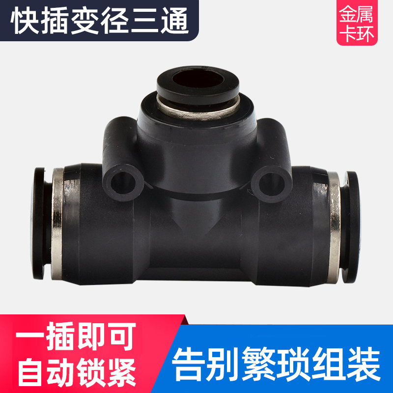 New products Automatic watering sprinkler accessories PU pneumatically variable diameter connector Quick-plug automatic locking watering device Irrigation Equipment-Taobao