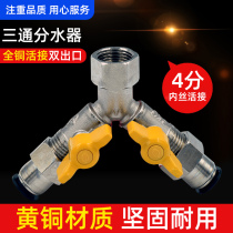 As soon as 2 a faucet joint thickened 4 copper water tee quick and simple installation exit manifold