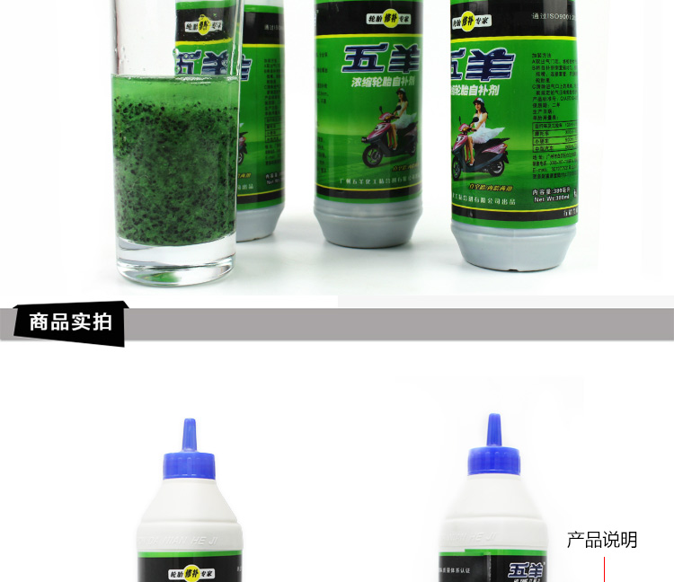 Tự động và xe máy xe đạp điện lốp nhanh lốp xe lỏng chân không lốp bên trong ống tự nạp phụ kiện công cụ - Phụ tùng xe máy khóa đĩa xe máy