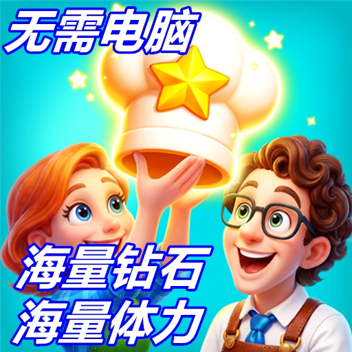 Foodstars Merge & Cook 2.1 Billion Diamond Energy Foodstars Merge & Cook 2.1 Billion Diamond Energy