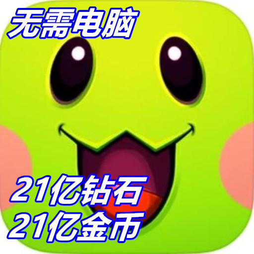 Match Land 2.1 Billion Gold Coins 2.1 Billion Diamonds No Computer Needed Save Progress