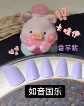 Blue purple nylon nail adult general playing professional