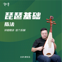 Such as music - refers to advanced classes must play basic functions every day