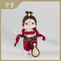 Bipa shape Dunhuang fly knitting doll Super cute pipa surrounding