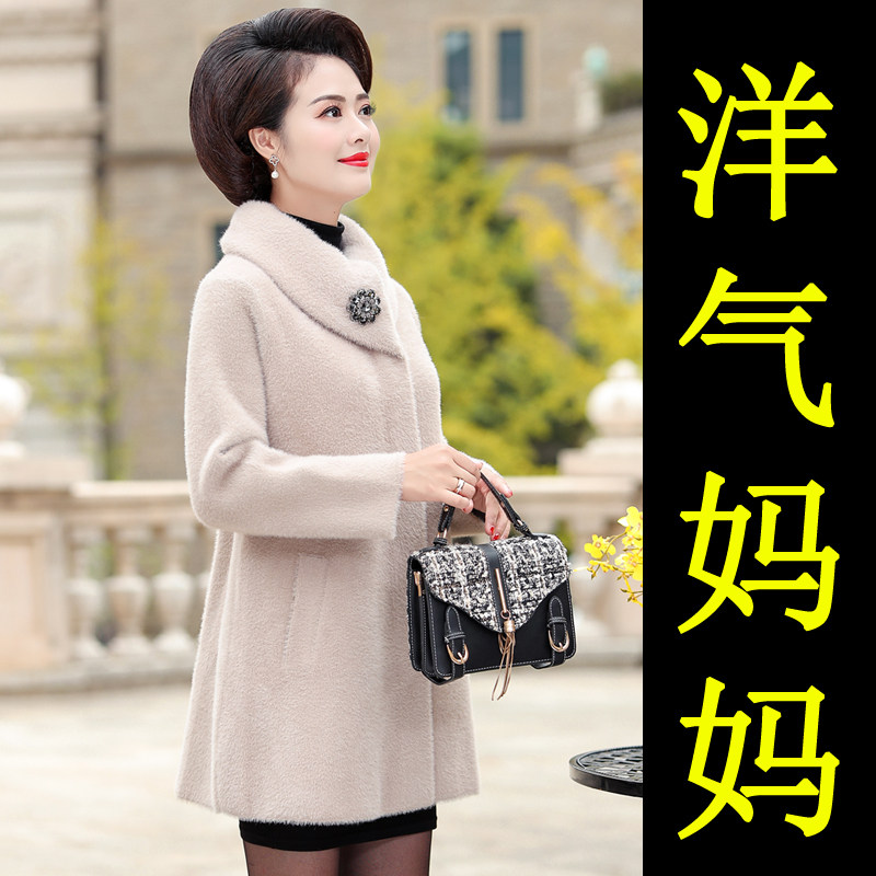 2021 New Moms Autumn Winter Clothing Water Mink Suede Coats Winter Foreign Pie Middle Aged Women Clothes Middle-aged Fur Coats