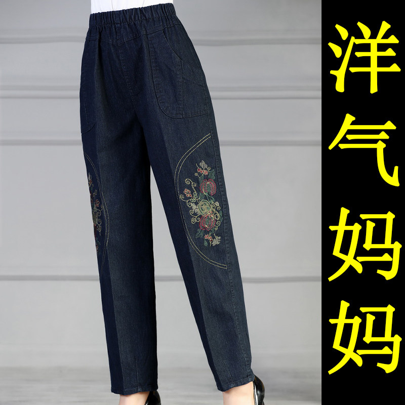 Mom jeans spring and autumn clothes grandma autumn 50-year-old large size middle-aged and elderly women's pants autumn women