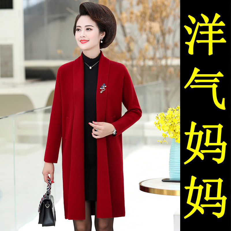 Wedding Moms Dress Daughter Wedding Banquet Dress 50 Year Old Sweater Coat Red Large Clotheson Mother-In-Law Suit Noble Woman