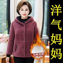Mother Autumn Winter Clothing Ferret Jacket Fur Coats Winter Mink Fur Middle Aged Autumn Clothes Outside Wearing Middle Aged Womens Autumn Clothes