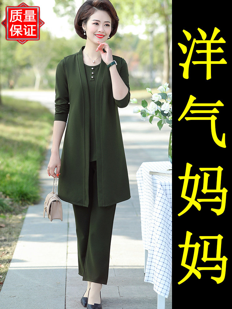 Mother's autumn suit middle-aged and elderly sportswear 2022 new broad wife windbreaker spring and autumn 50-year-old middle-aged jacket female