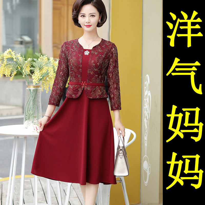 Wedding Mom Gown Dress Magenta red young noble 2022 new wedding happy mother-in-law wedding party Spring and Autumn Girl