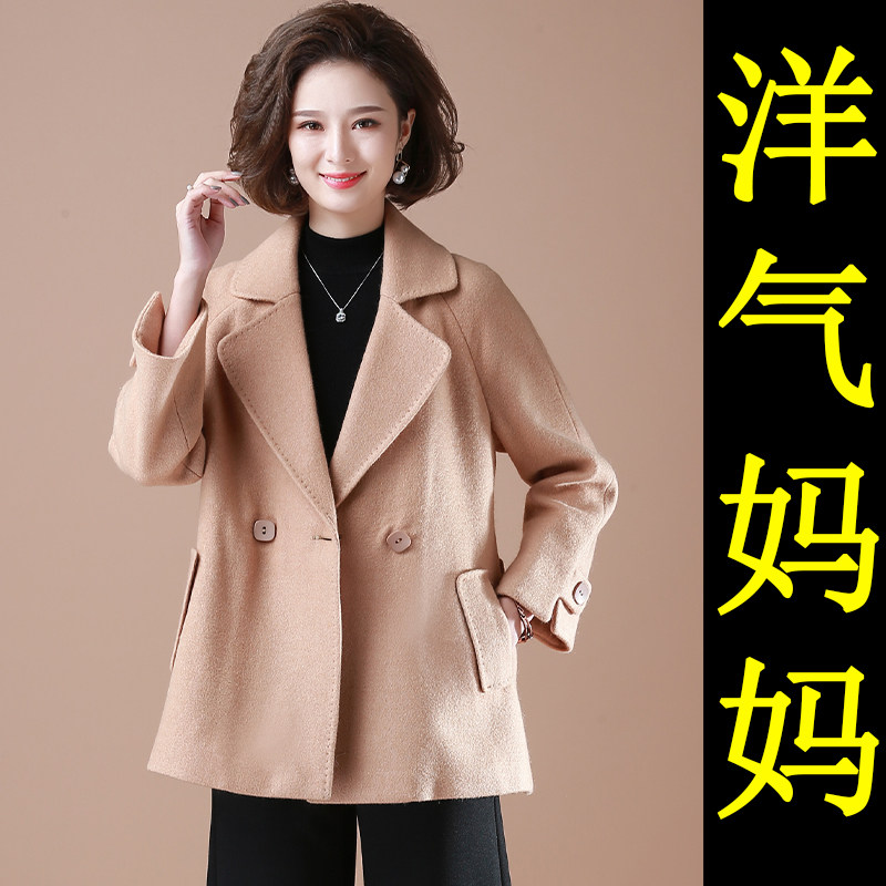 Mom Autumn Costume Jacket Short small child 30 40 40-40-year-old 50 middle-aged female spring and autumn chubby mother Gats to step up new