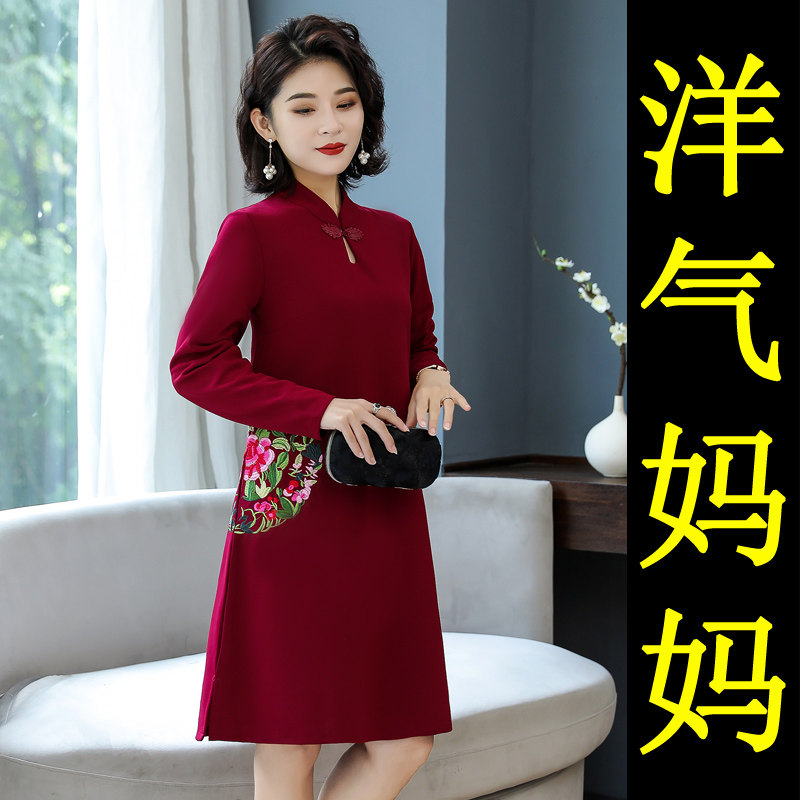 Wedding mother dress fashion noble middle-aged cheongsam to marry daughter wedding mother-in-law dress wedding banquet woman