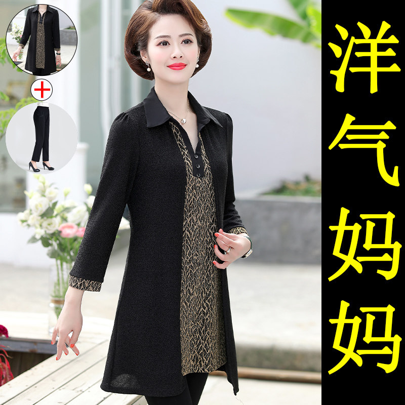 Mother's early spring loaded with a long version of the inside lap shirt 2022 new 50-year-old foreign pie middle-aged spring and autumn women suit
