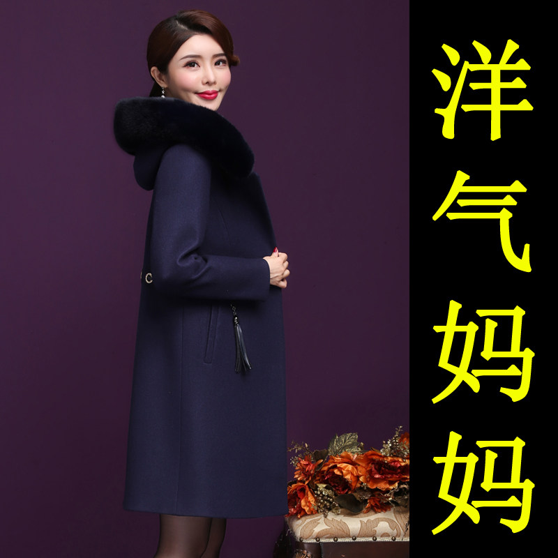 2021 new mother winter woolen jacket autumn and winter middle-aged Nezi middle-aged woolen coat women's medium long version
