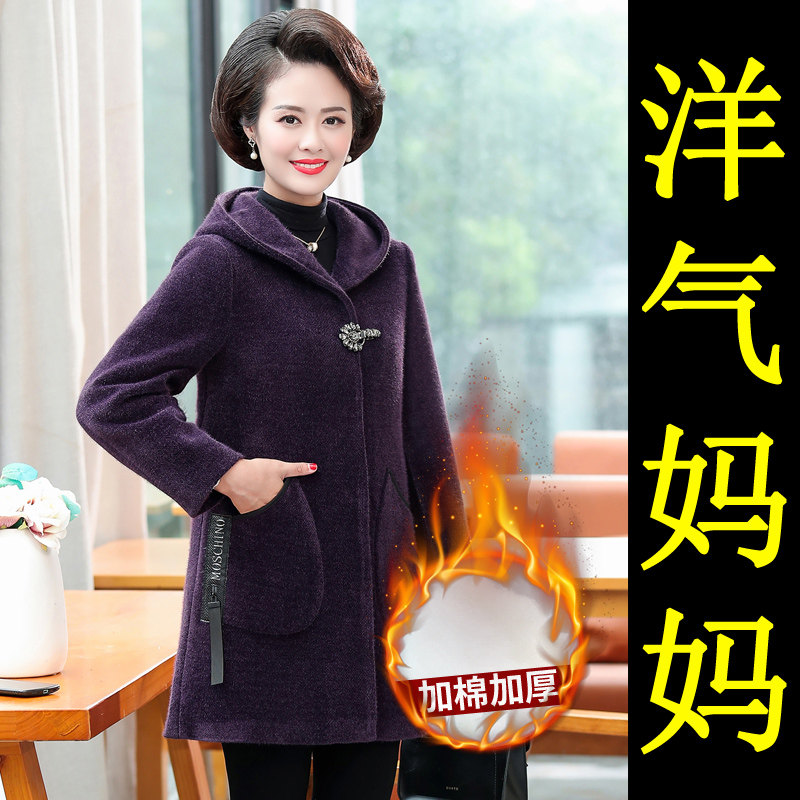 2021 new moms autumn and winter clothes imitation water mink jacket gross, elderly middle-aged and autumn women in mink fur