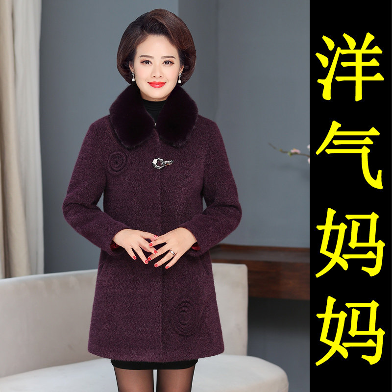Mother Autumn winter clothing with fur coats in the middle of the long version of the old lady's 60 clothes 60-70-year-70-year-70-year-old with a mink coat 50
