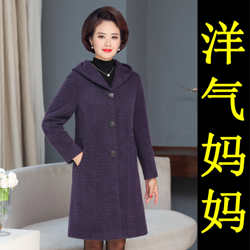 2021 new Mom autumn and winter clothes mink jacket in old age women's clothing with great coat and noble foreign old clothes
