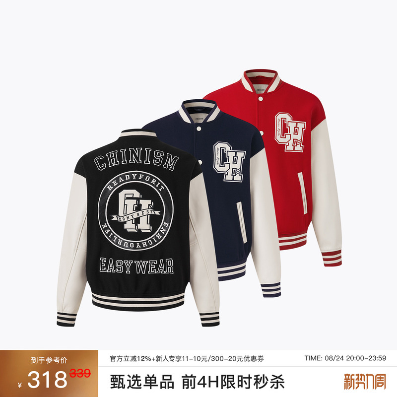 Chinism【Liu Zhou Cp Style Baseball Jacket】American Style Baseball Jacket for Men, Vintage Jacket, Casual Couple's Coat Chinism【Liu Zhou Cp Style Baseball Jacket】American Style Baseball Jacket for Men, Vintage Jacket, Casual Couple's Coat