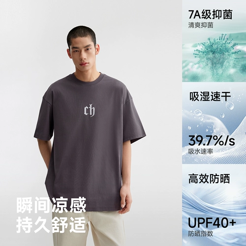 Мужская летняя футболка с коротким рукавом, с вышивкой, защита от солнца