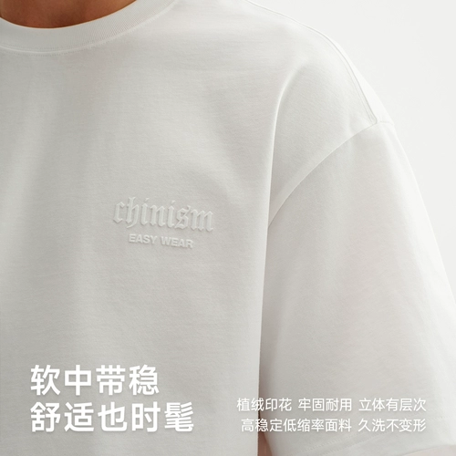 Мужская летняя бархатная футболка с коротким рукавом, оверсайз, короткий рукав