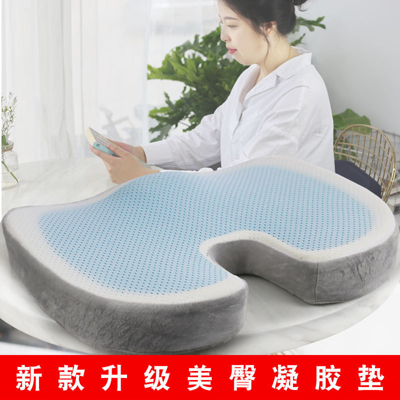 Summer Gel Cushion Student Memory Cotton Cushion Slow Rebound Thickening Office Cushion Beauty Hip Cushion Teething Hip Cushion