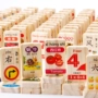 Khối gỗ 200 viên Nhân vật Trung Quốc Đồ chơi giáo dục trẻ em Domino 1-2-3-6 tuổi bé biết chữ - Khối xây dựng đồ chơi trẻ em cao cấp